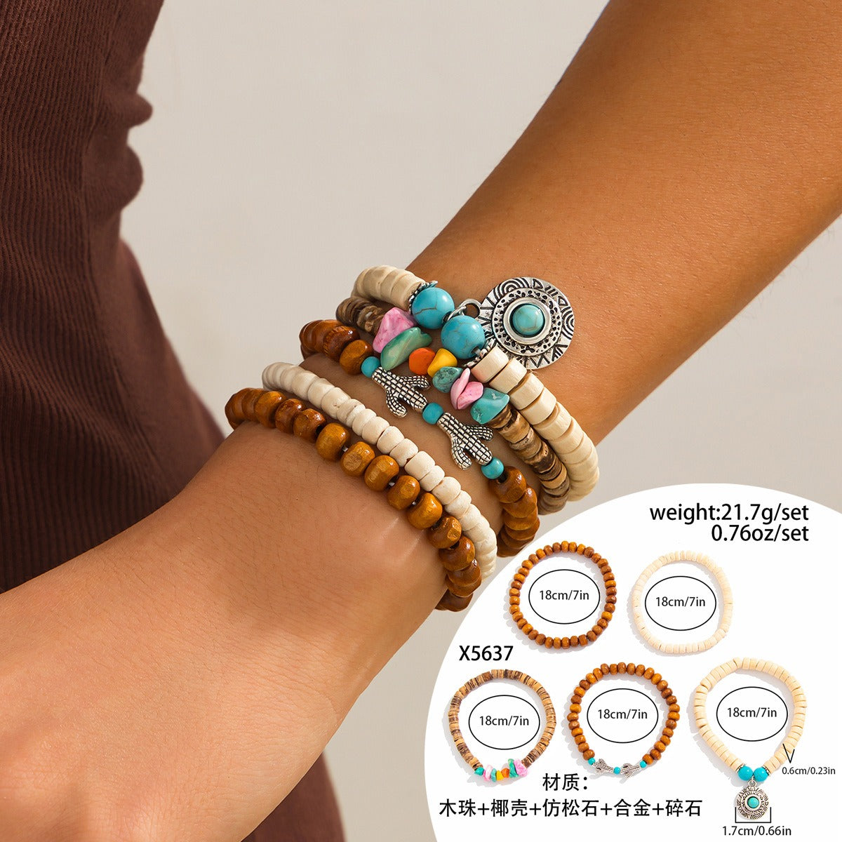 Retro ethnic style bull head turquoise beaded elastic bracelet Vera Lux