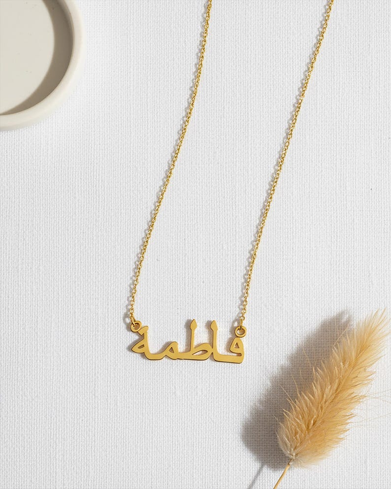 Customized Arabic Name Necklace Vera Lux