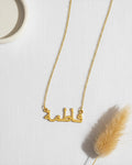 Customized Arabic Name Necklace Vera Lux
