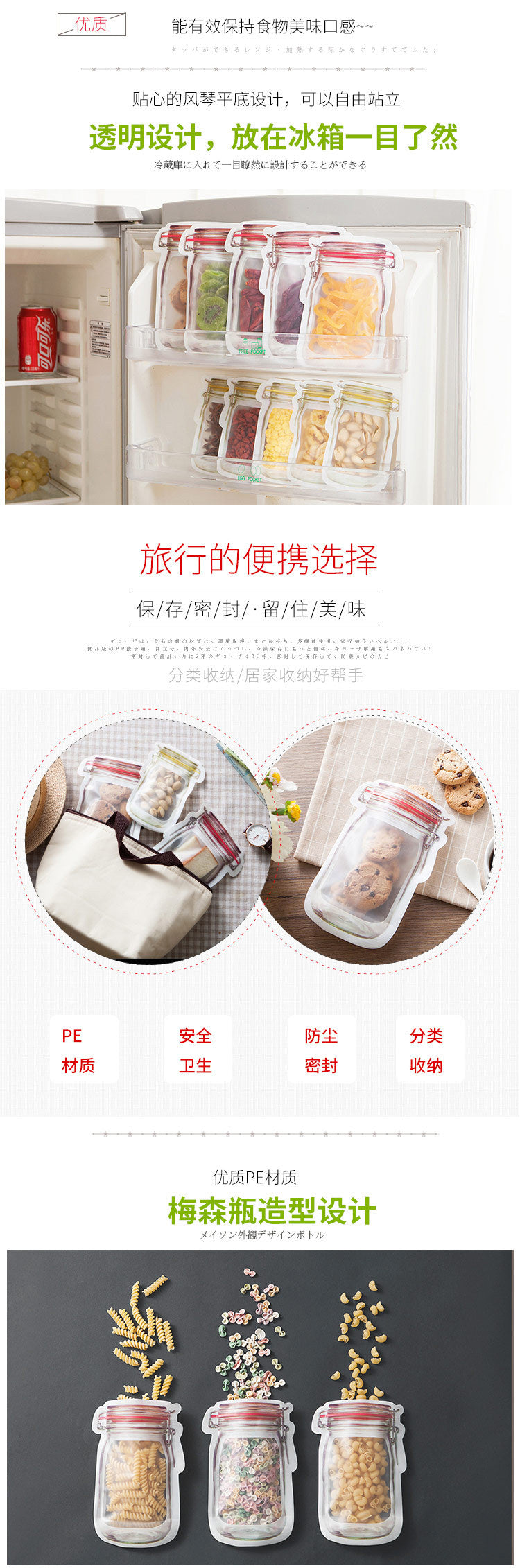 Food Preservation Bag Children's Snack Biscuit Self-sealing Bag Household Thickened Sealed Storage Bag Food Bag Whatever the Treasure