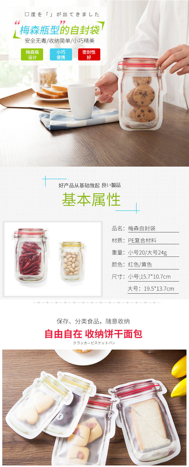 Food Preservation Bag Children's Snack Biscuit Self-sealing Bag Household Thickened Sealed Storage Bag Food Bag Whatever the Treasure