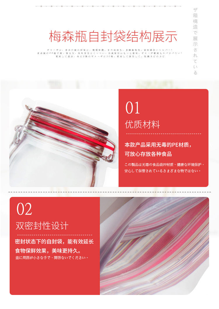 Food Preservation Bag Children's Snack Biscuit Self-sealing Bag Household Thickened Sealed Storage Bag Food Bag Whatever the Treasure