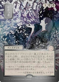 Ad Nauseam (JP Alternate Art) (Silver Scroll Foil) (SOA-155) - Secrets of Strixhaven: Mystical Archive Foil Josh's Cards