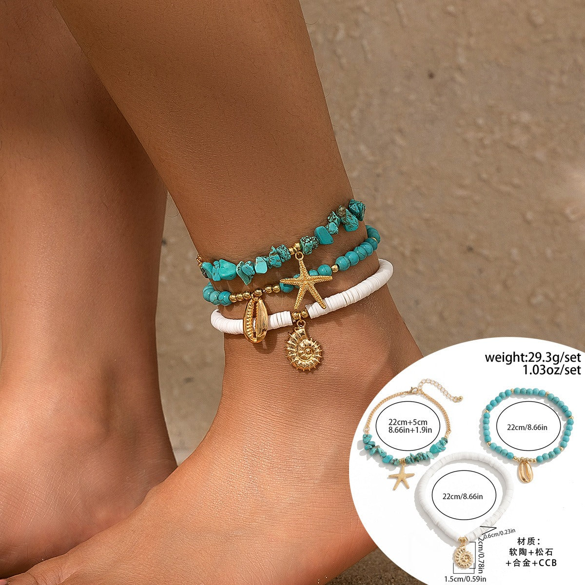 Ocean Fan Shell Rice Pearl Turquoise Anklet Vera Lux
