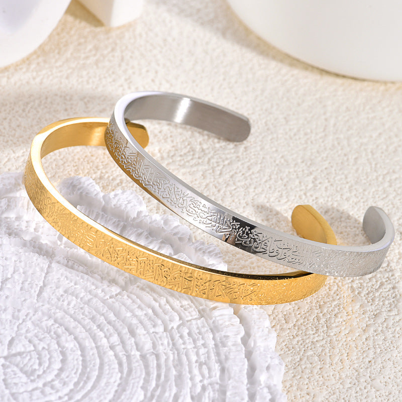 Type-C Open Titanium Steel Bracelet Arabic 6MM Stainless Steel Vera Lux