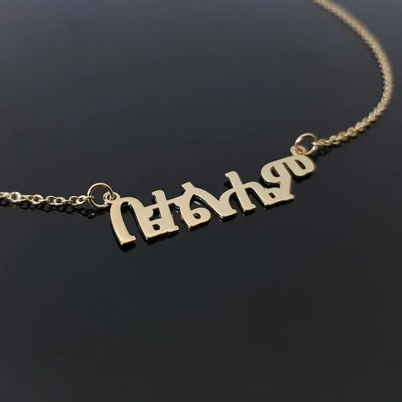 Customize Amharic Name Necklaces Ethnic Jewelry Personalized Custom Any Language Nameplate Necklaces For Women Best Friend Gifts Vera Lux