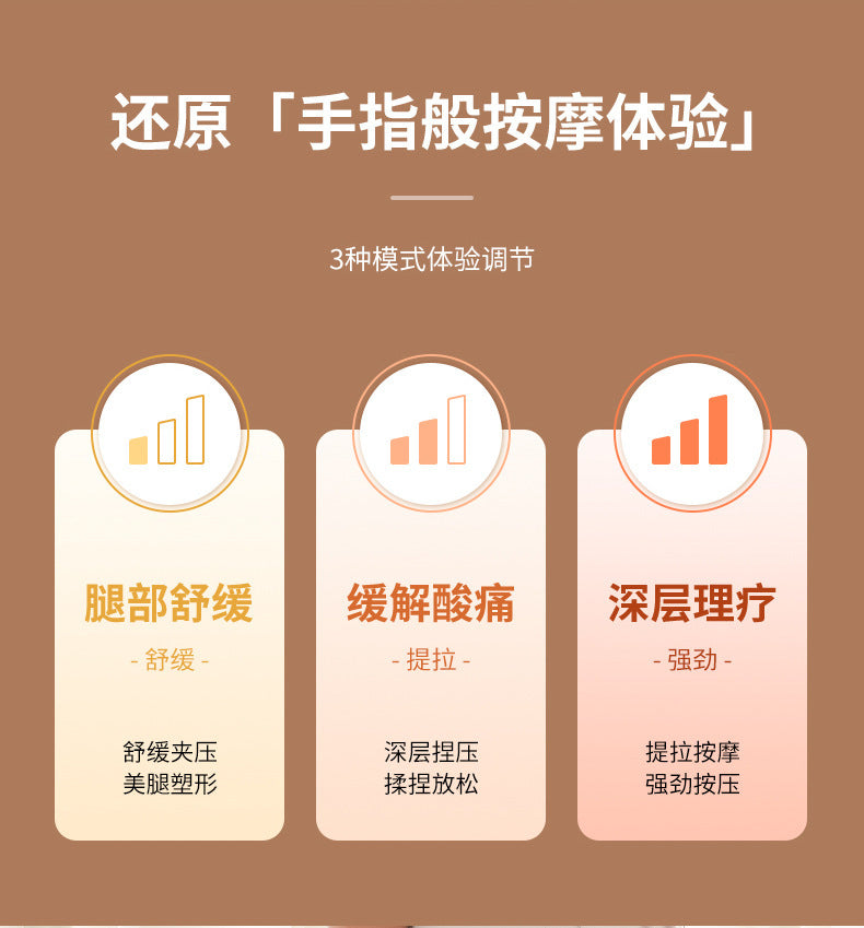 Calf Massager Air Wave Electric Air Pressure Dredging Instrument Multifunctional Leg Massager Constant Temperature Hot Compress Leg Beauty Instrument Whatever the Treasure
