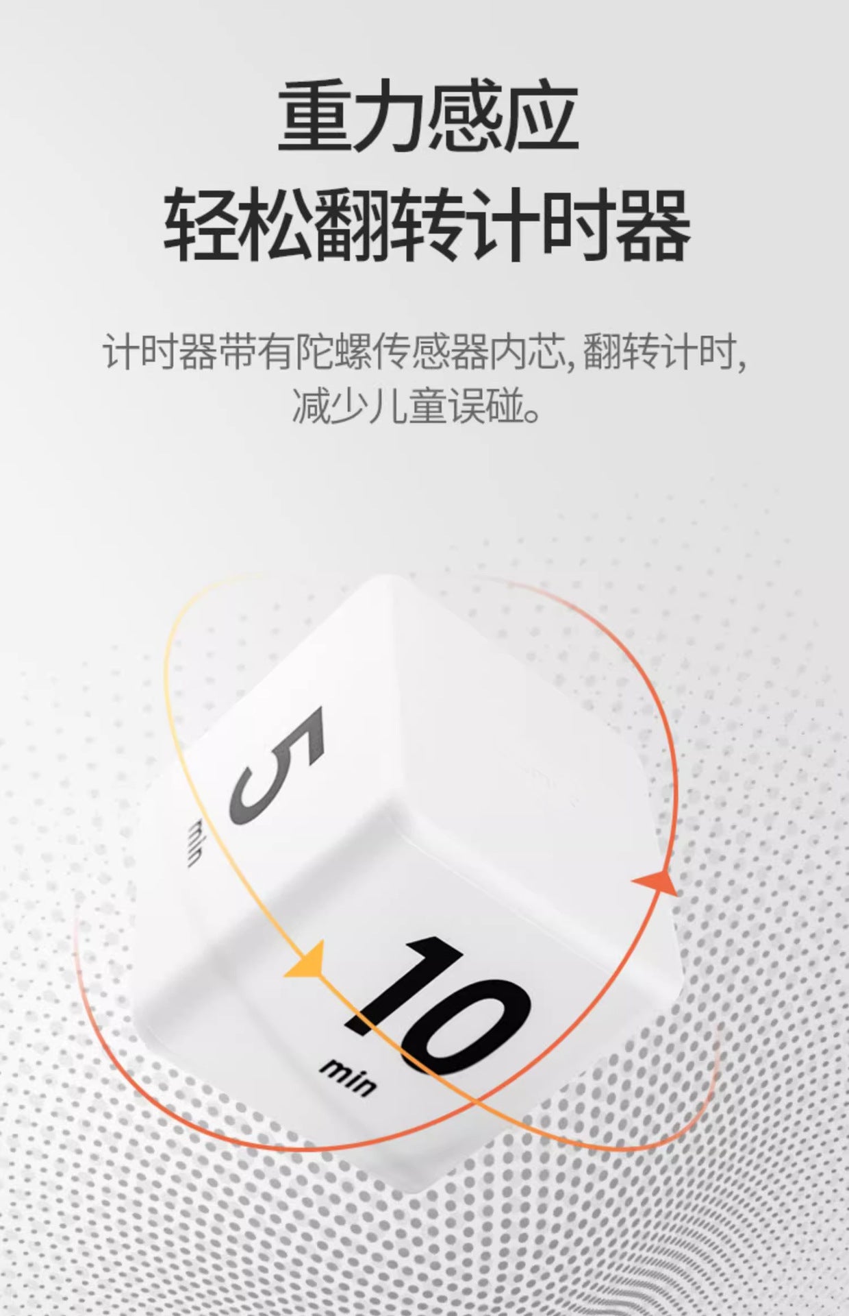 Rubik's Cube Timer Special for Students to Learn and Do Questions Special Self-discipline Artifact Sports Learning Timer Whatever the Treasure