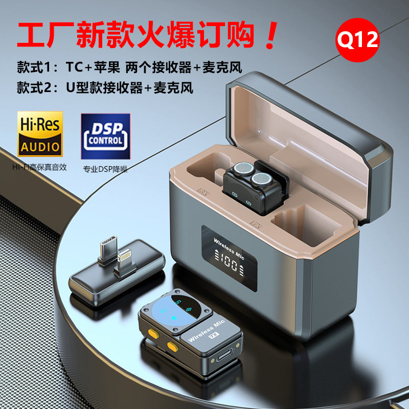 New wireless collar clip microphone Q12 dual receiver with charging bin clear radio intelligent noise reduction collar clip wheat Whatever the Treasure