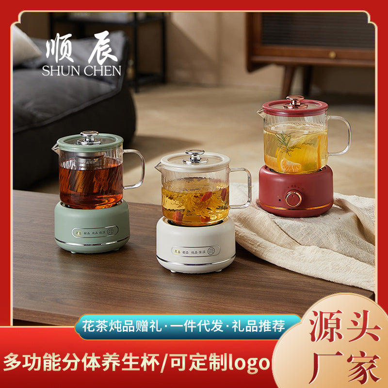 Multi-functional Flower Tea Pot Household Health Pot Mini Glass Boiling Kettle Small Health Cup Gift Electric Stew Cup for Tea Whatever the Treasure