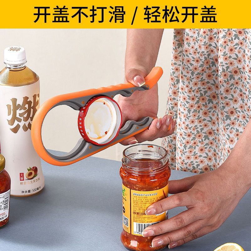 in stock four-in-one bottle opener kitchen multifunctional can opener can screwing cap non-slip labor-saving bottle opener Whatever the Treasure