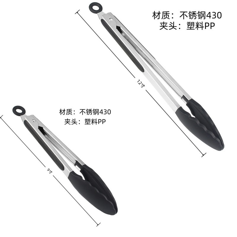 Cross Border Black Silicone Clip Food Clip Commercial High Temperature Resistant Food Grade Kitchen Steak Barbecue Grill Tool Whatever the Treasure
