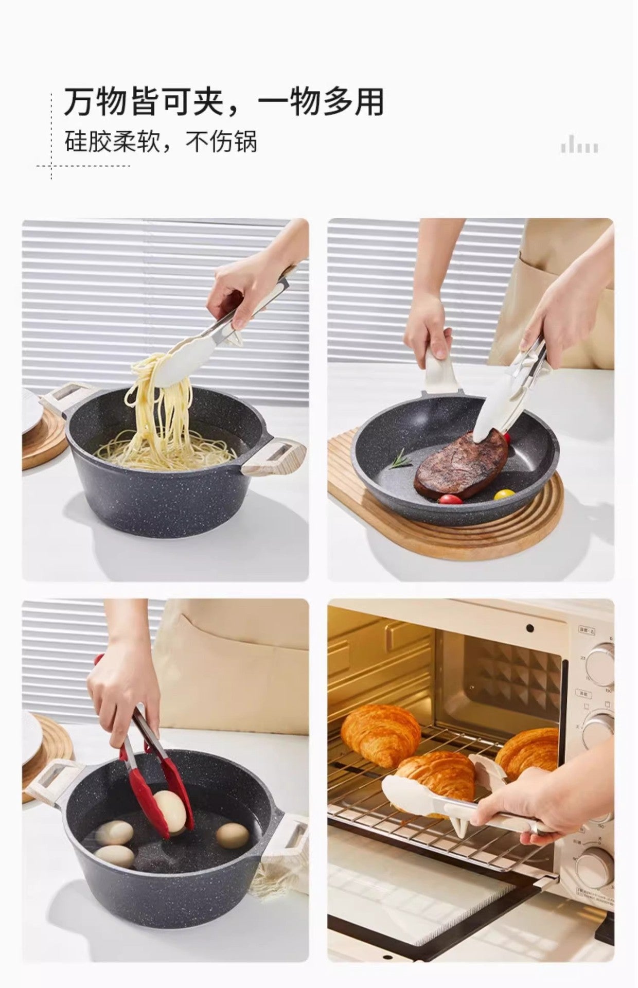 Cross Border Black Silicone Clip Food Clip Commercial High Temperature Resistant Food Grade Kitchen Steak Barbecue Grill Tool Whatever the Treasure