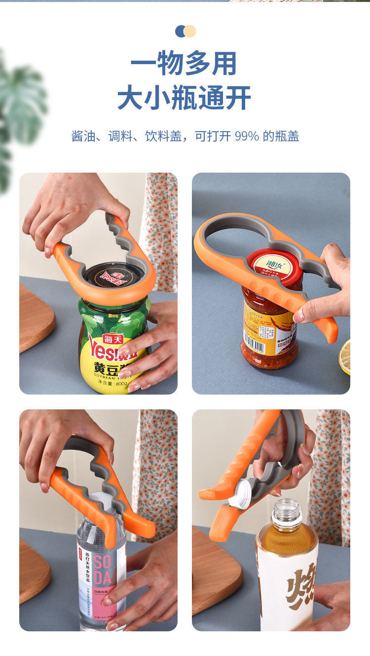 in stock four-in-one bottle opener kitchen multifunctional can opener can screwing cap non-slip labor-saving bottle opener Whatever the Treasure