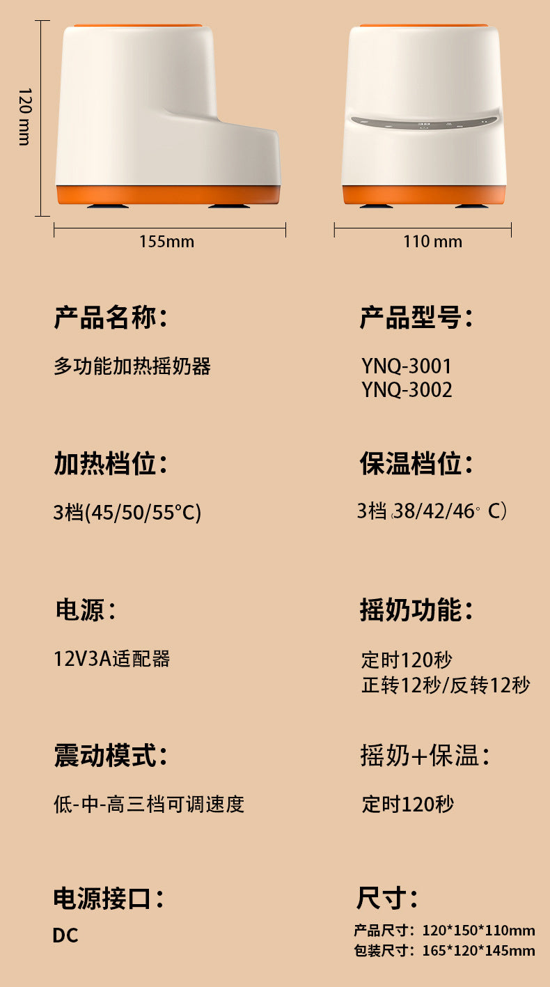 Baby Electric Milk Shaker, Milk Warmer, Two-In-One Milk Mixer, Baby Milk Making Machine, Household Fully Automatic Milk Shaker Whatever the Treasure