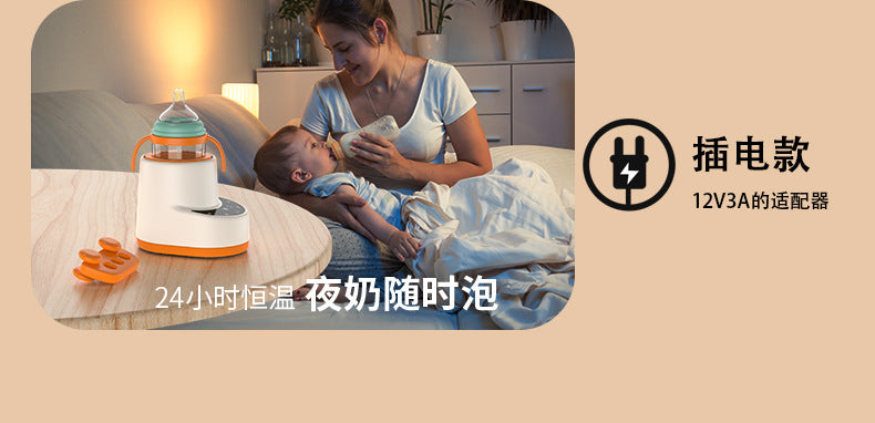 Baby Electric Milk Shaker, Milk Warmer, Two-In-One Milk Mixer, Baby Milk Making Machine, Household Fully Automatic Milk Shaker Whatever the Treasure