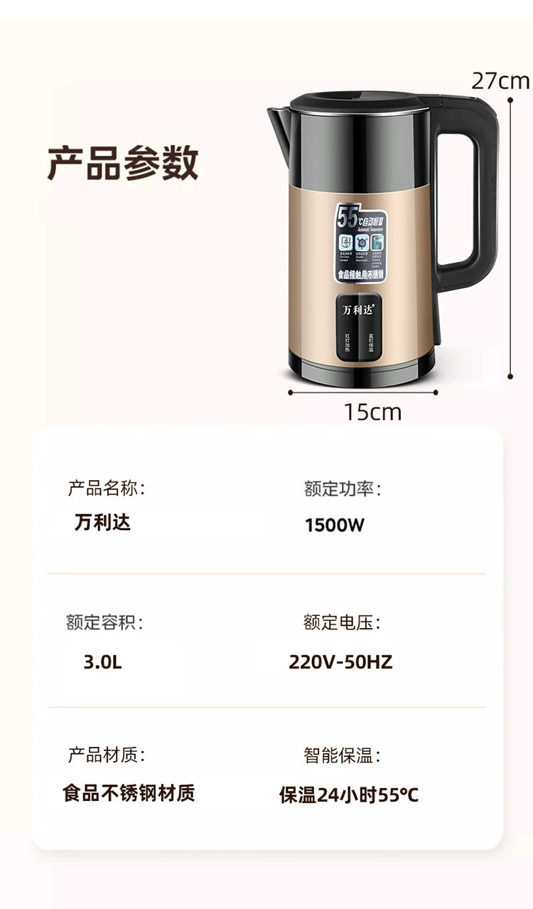Zhengwanda Electric Kettle for Home Use, Food-Grade Stainless Steel Kettle with Integrated Insulation and Intelligent Constant Temperature Control Whatever the Treasure