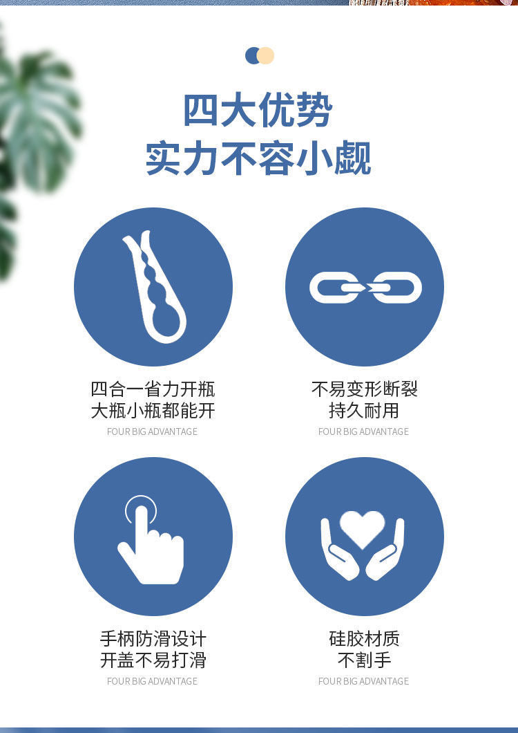 in stock four-in-one bottle opener kitchen multifunctional can opener can screwing cap non-slip labor-saving bottle opener Whatever the Treasure
