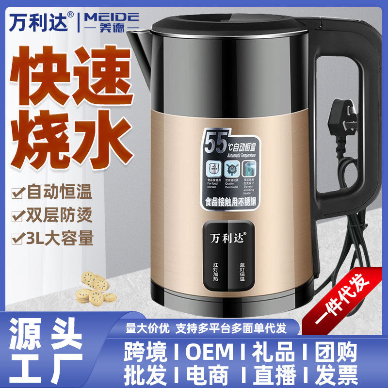 Zhengwanda Electric Kettle for Home Use, Food-Grade Stainless Steel Kettle with Integrated Insulation and Intelligent Constant Temperature Control Whatever the Treasure