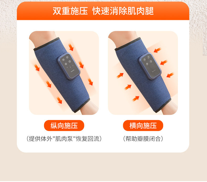 Calf Massager Air Wave Electric Air Pressure Dredging Instrument Multifunctional Leg Massager Constant Temperature Hot Compress Leg Beauty Instrument Whatever the Treasure