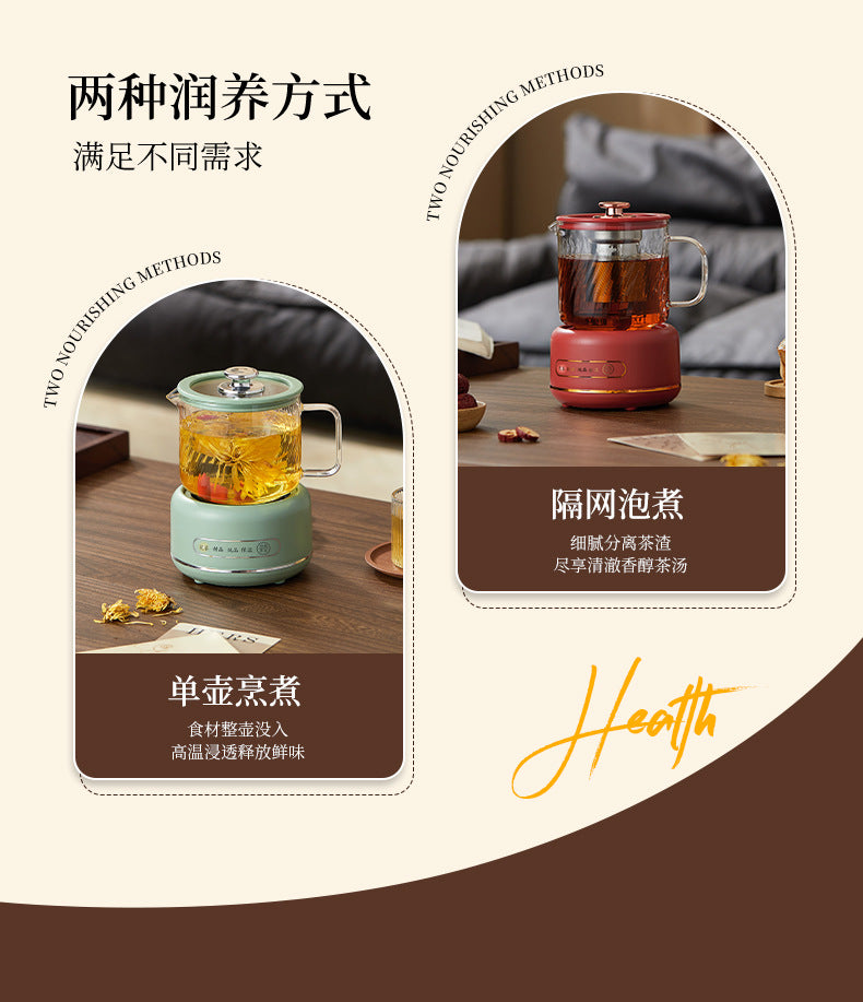 Multi-functional Flower Tea Pot Household Health Pot Mini Glass Boiling Kettle Small Health Cup Gift Electric Stew Cup for Tea Whatever the Treasure
