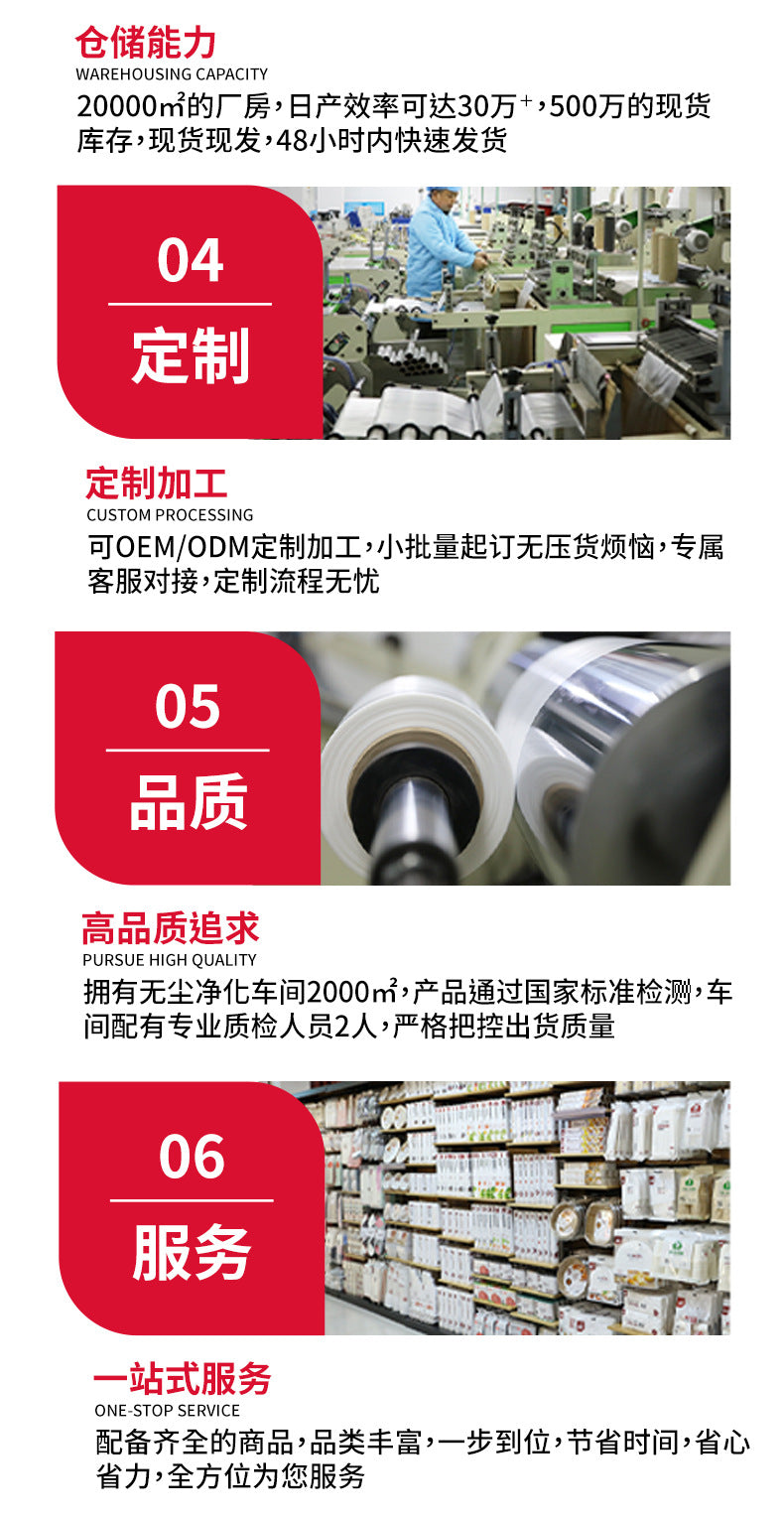 Garbage bags thickened and not easy to break disposable household flat-mouth thick garbage sorting plastic bags wholesale new materials Whatever the Treasure