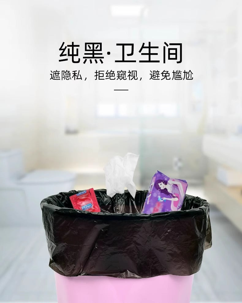 Garbage bags thickened and not easy to break disposable household flat-mouth thick garbage sorting plastic bags wholesale new materials Whatever the Treasure