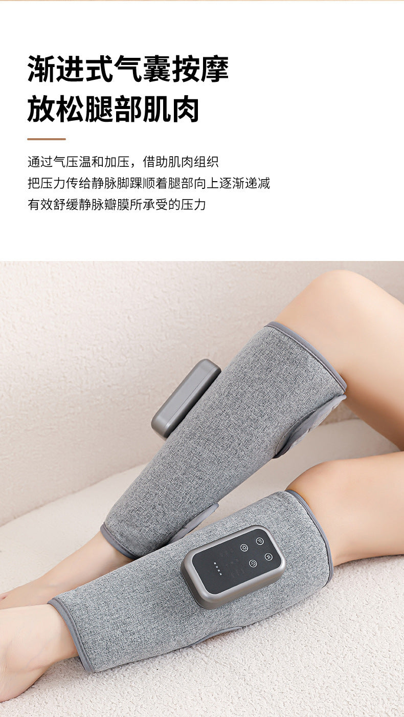 Calf Massager Air Wave Electric Air Pressure Dredging Instrument Multifunctional Leg Massager Constant Temperature Hot Compress Leg Beauty Instrument Whatever the Treasure