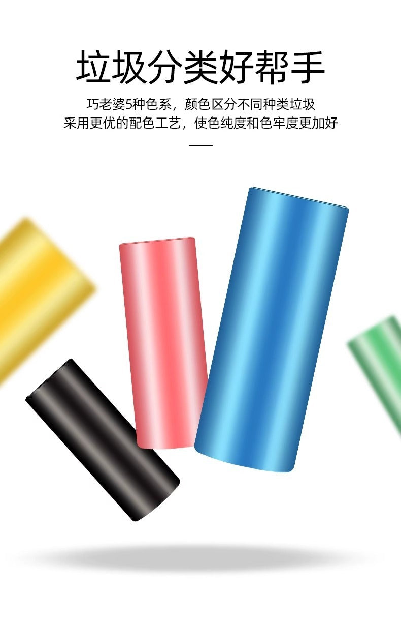 Garbage bags thickened and not easy to break disposable household flat-mouth thick garbage sorting plastic bags wholesale new materials Whatever the Treasure