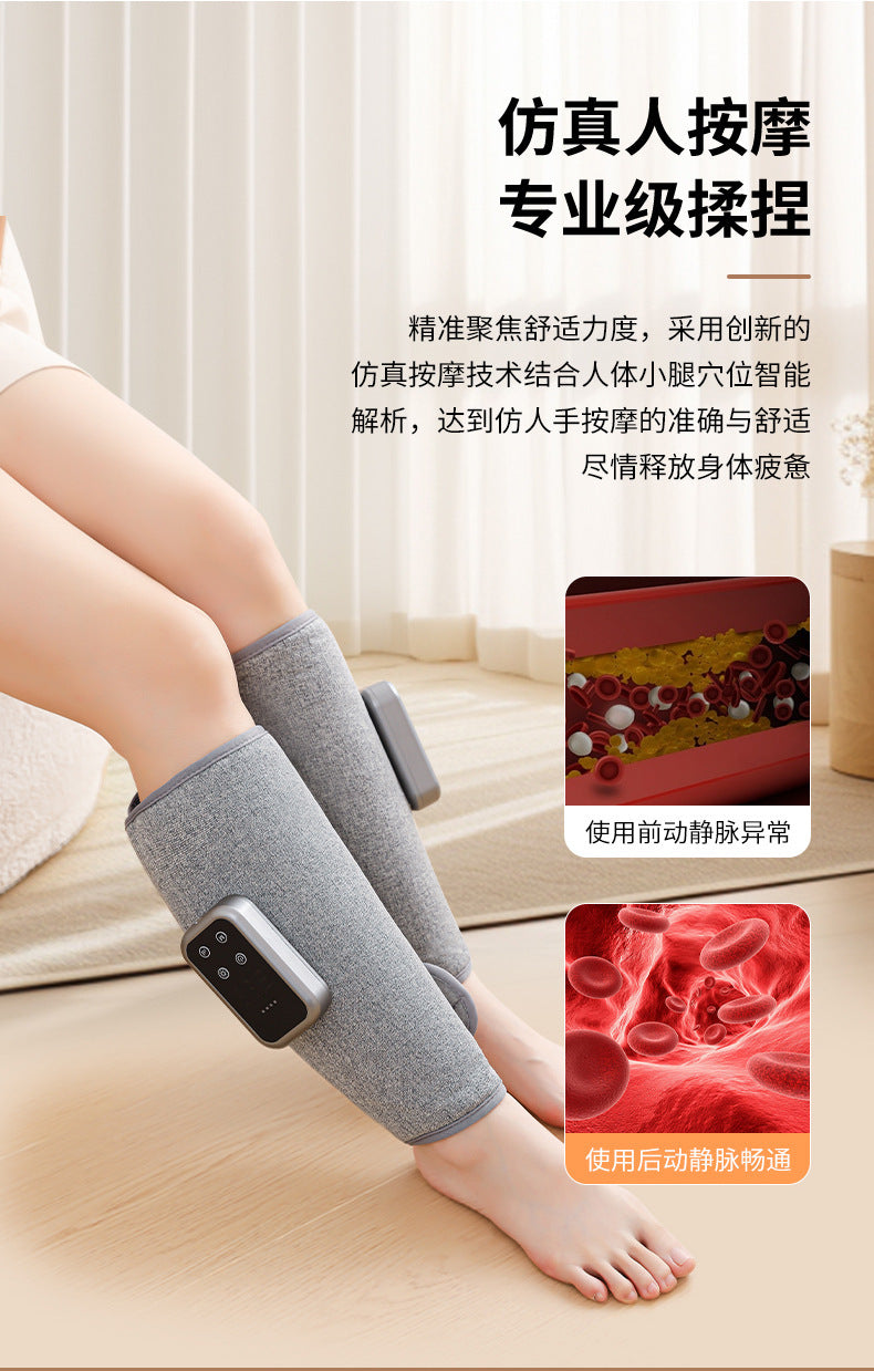 Calf Massager Air Wave Electric Air Pressure Dredging Instrument Multifunctional Leg Massager Constant Temperature Hot Compress Leg Beauty Instrument Whatever the Treasure