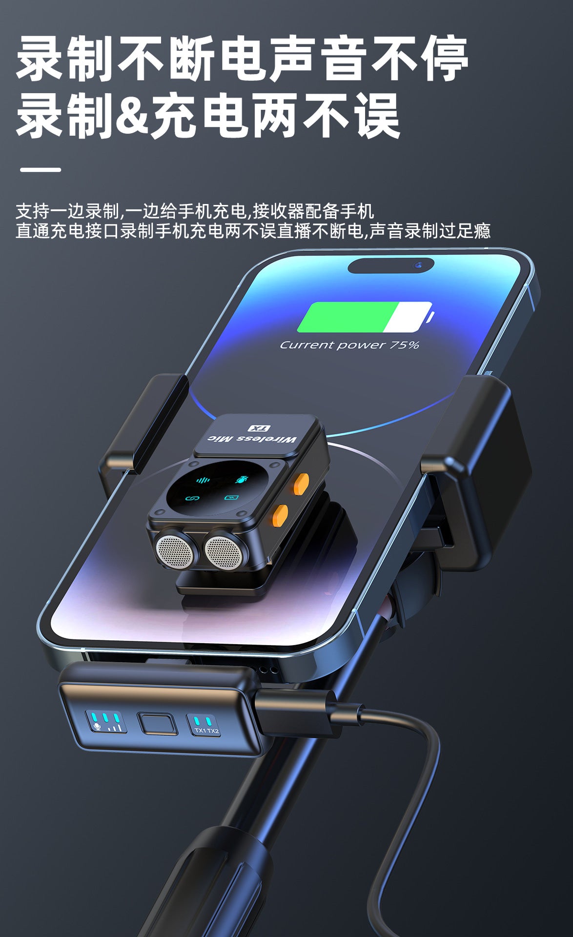 New wireless collar clip microphone Q12 dual receiver with charging bin clear radio intelligent noise reduction collar clip wheat Whatever the Treasure