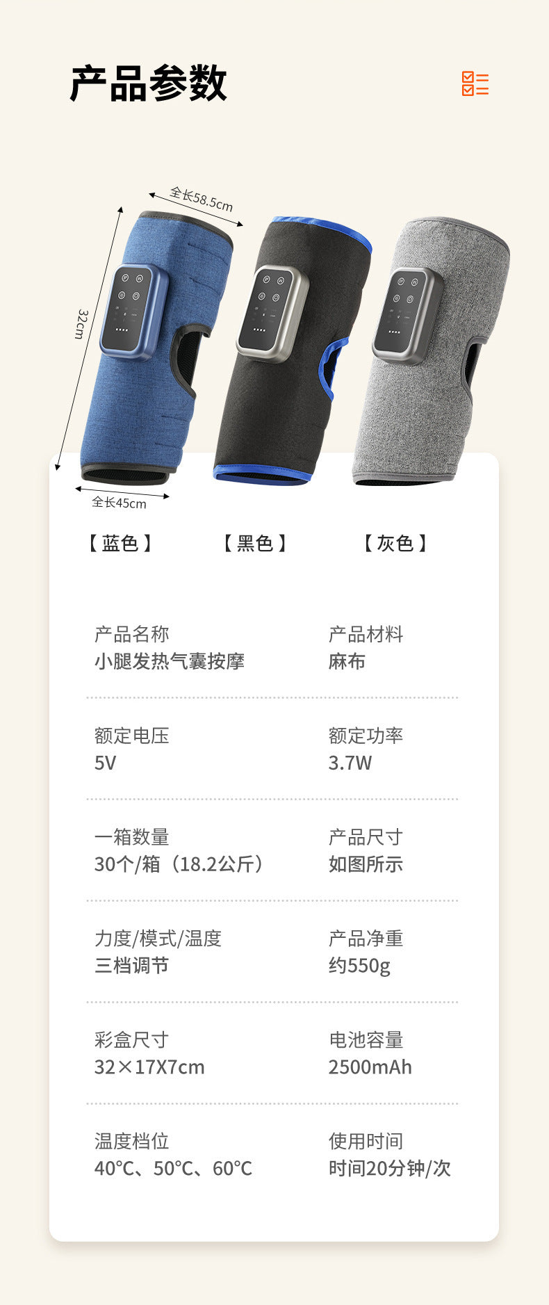 Calf Massager Air Wave Electric Air Pressure Dredging Instrument Multifunctional Leg Massager Constant Temperature Hot Compress Leg Beauty Instrument Whatever the Treasure