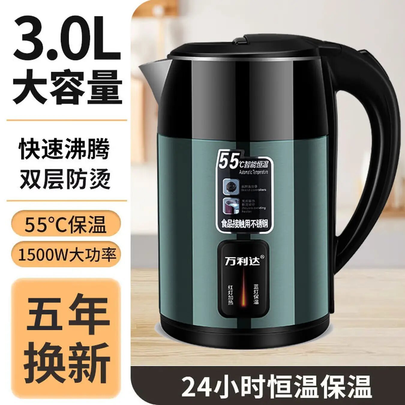 Zhengwanda Electric Kettle for Home Use, Food-Grade Stainless Steel Kettle with Integrated Insulation and Intelligent Constant Temperature Control Whatever the Treasure