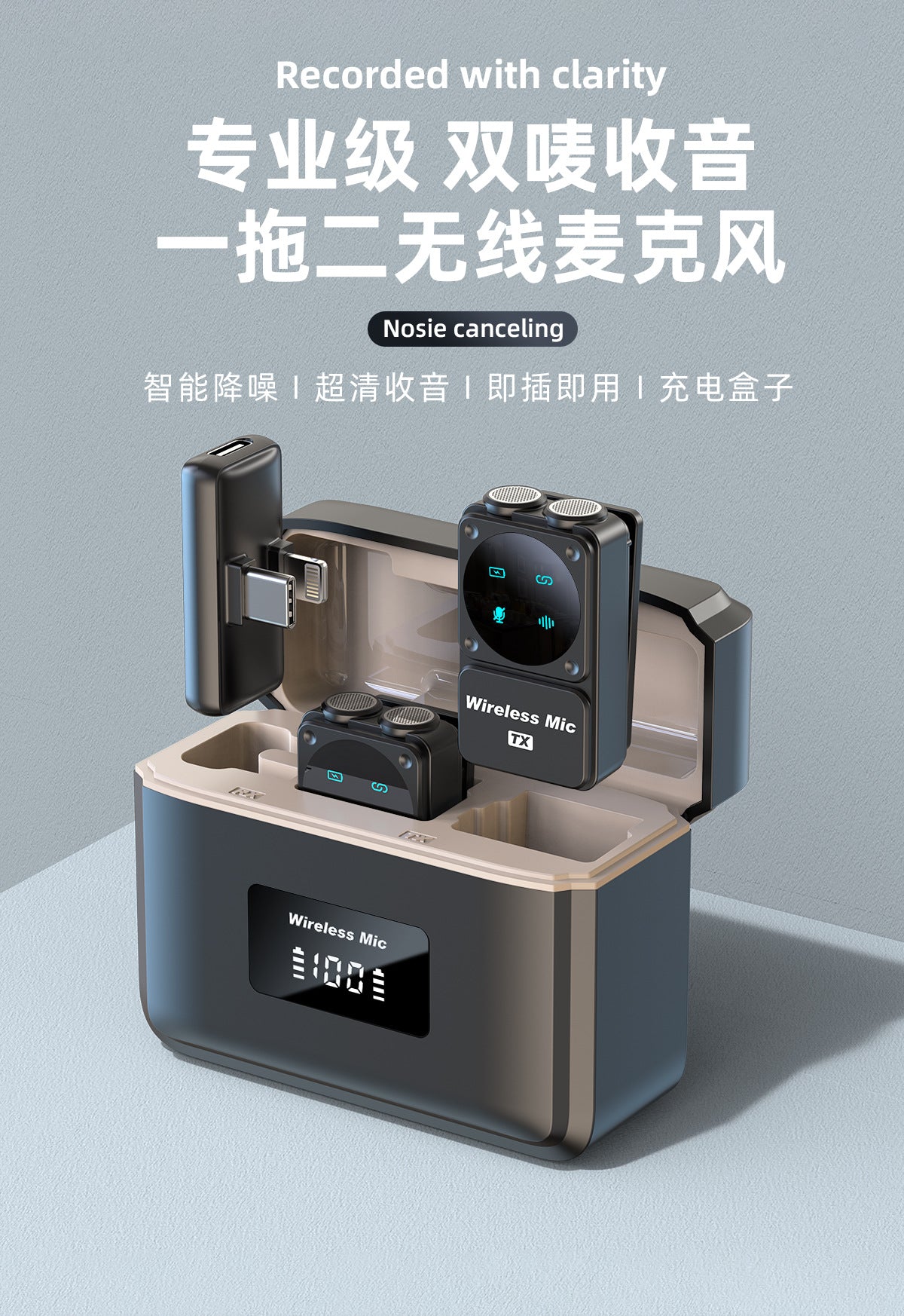 New wireless collar clip microphone Q12 dual receiver with charging bin clear radio intelligent noise reduction collar clip wheat Whatever the Treasure