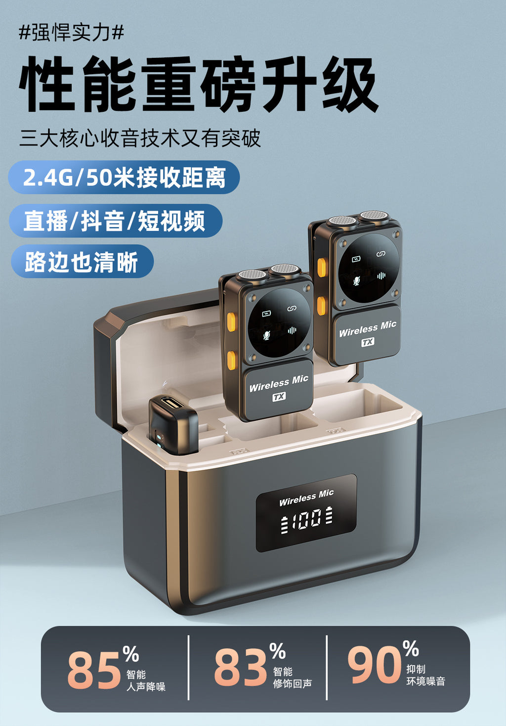 New wireless collar clip microphone Q12 dual receiver with charging bin clear radio intelligent noise reduction collar clip wheat Whatever the Treasure