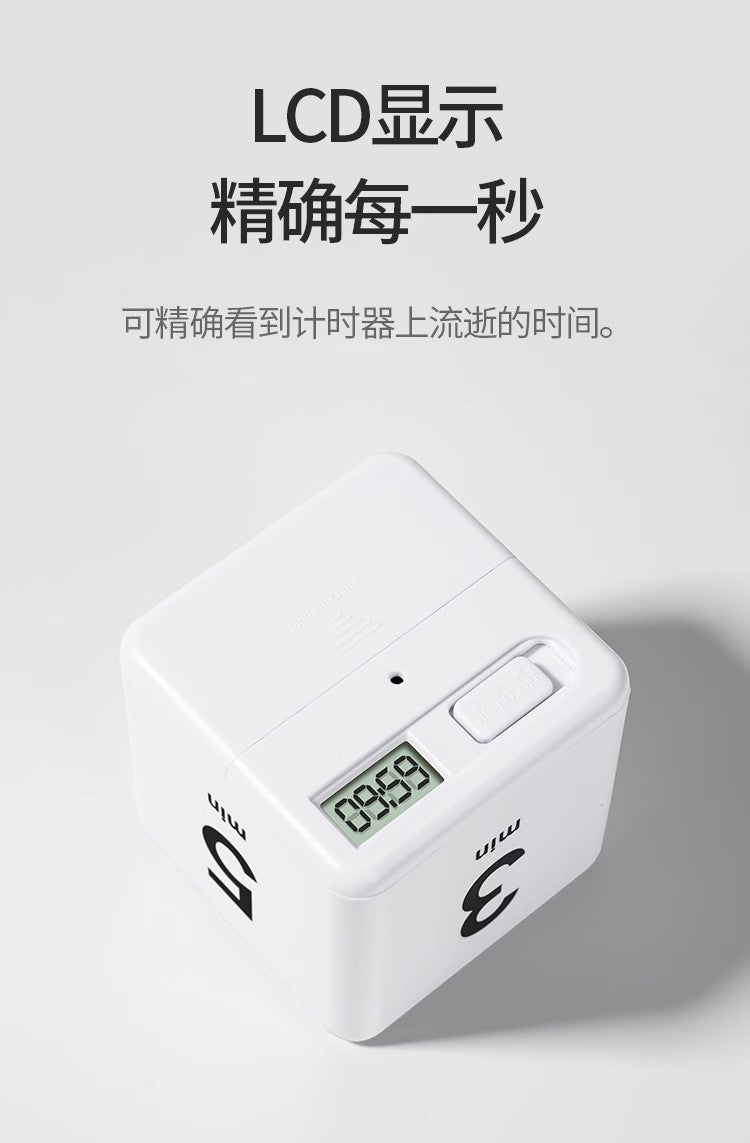 Rubik's Cube Timer Special for Students to Learn and Do Questions Special Self-discipline Artifact Sports Learning Timer Whatever the Treasure