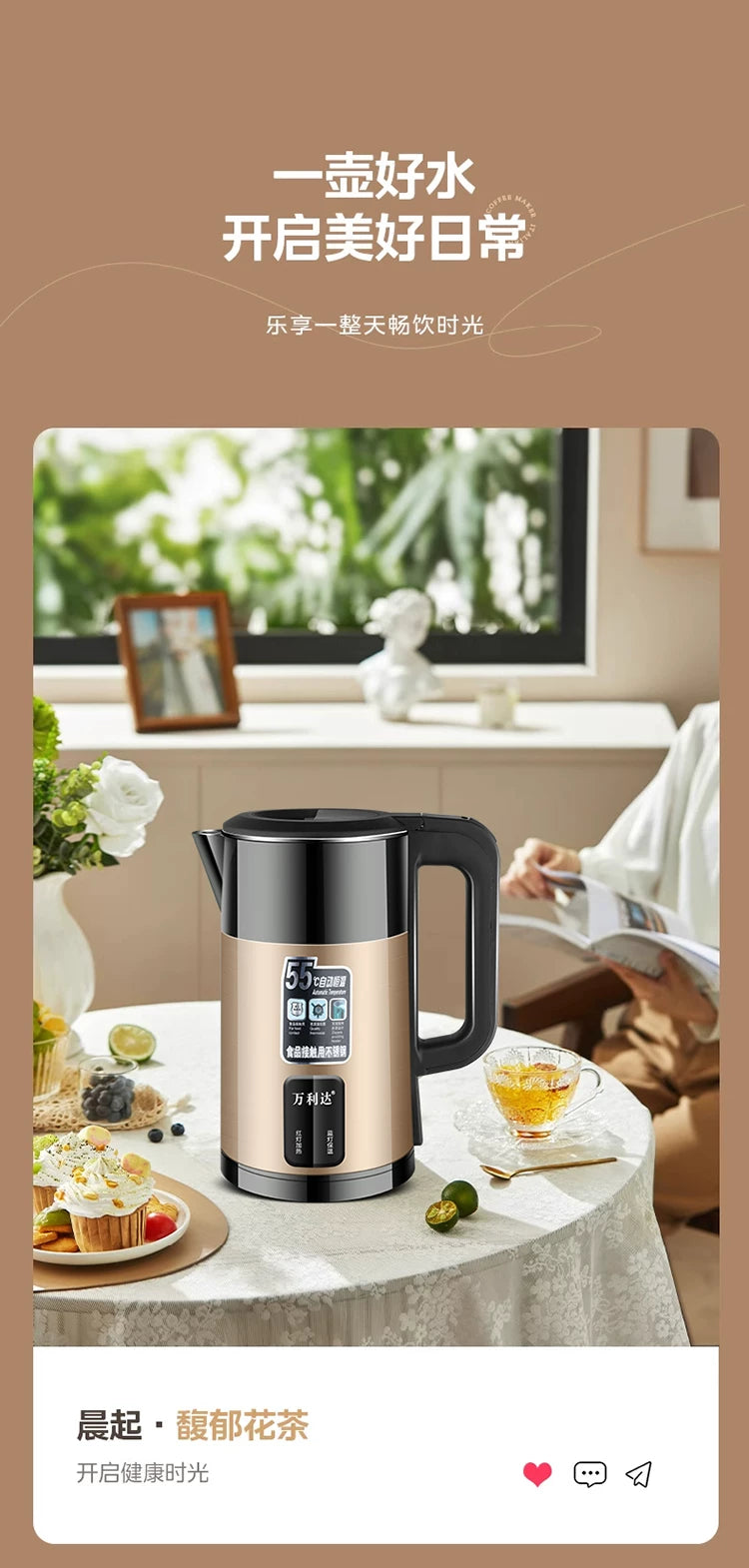 Zhengwanda Electric Kettle for Home Use, Food-Grade Stainless Steel Kettle with Integrated Insulation and Intelligent Constant Temperature Control Whatever the Treasure