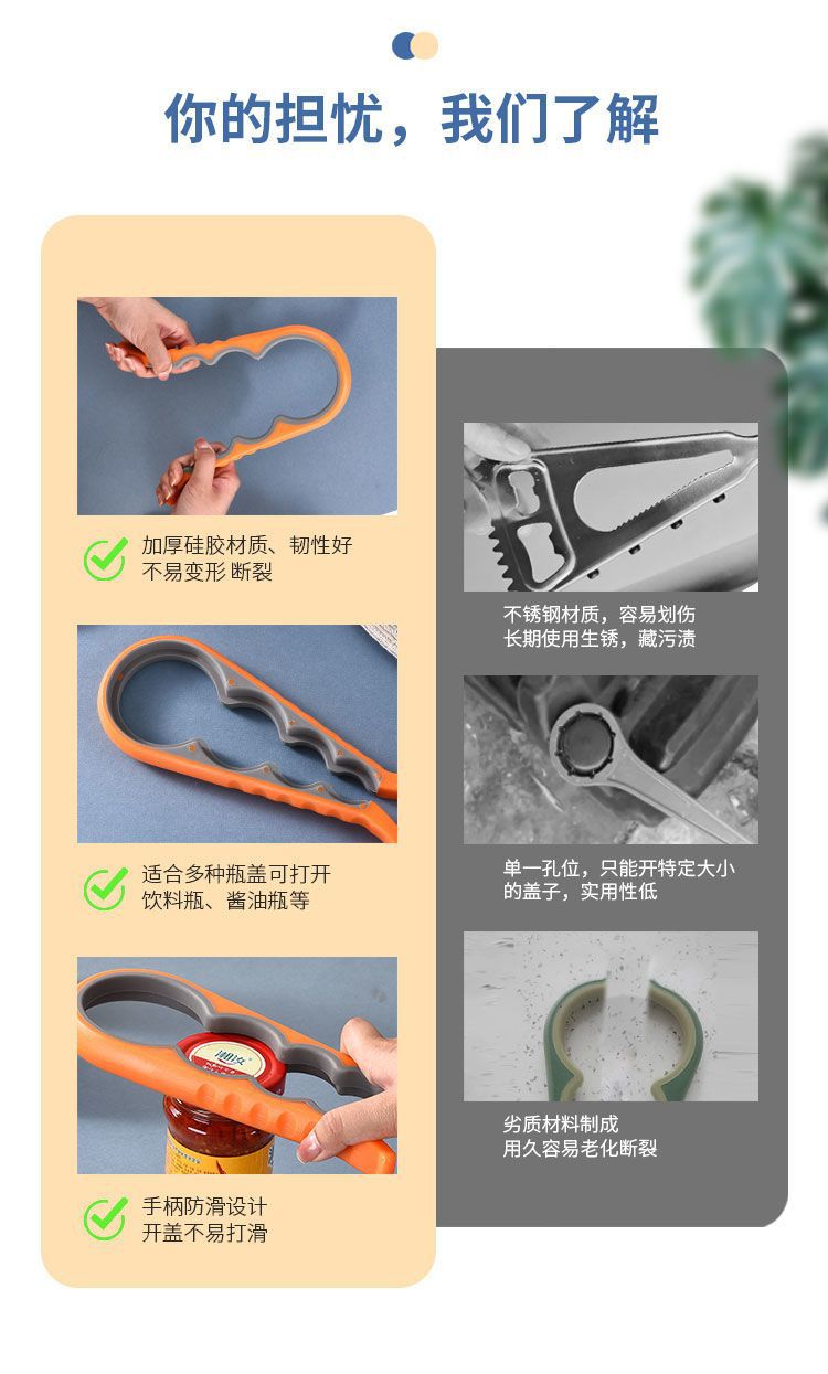 in stock four-in-one bottle opener kitchen multifunctional can opener can screwing cap non-slip labor-saving bottle opener Whatever the Treasure