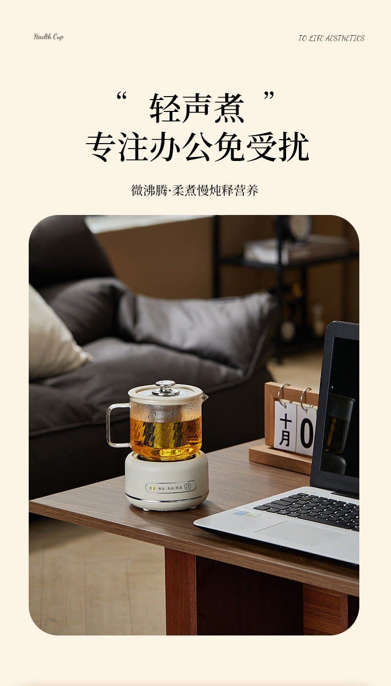 Multi-functional Flower Tea Pot Household Health Pot Mini Glass Boiling Kettle Small Health Cup Gift Electric Stew Cup for Tea Whatever the Treasure