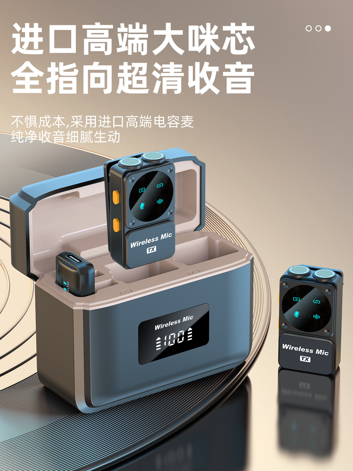 New wireless collar clip microphone Q12 dual receiver with charging bin clear radio intelligent noise reduction collar clip wheat Whatever the Treasure