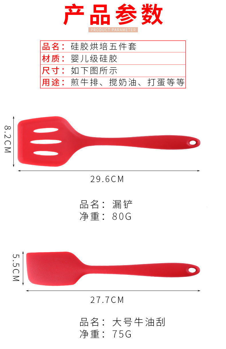 Cross-Border Kitchen Silicone Spatula Brush Egg Beater Silicone Kitchen Utensils 5-Piece Set Cooking Set Baking Tools Whatever the Treasure