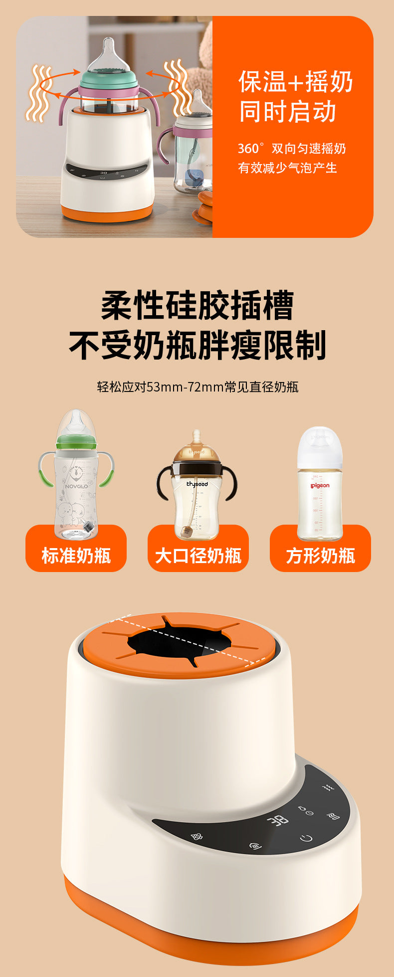 Baby Electric Milk Shaker, Milk Warmer, Two-In-One Milk Mixer, Baby Milk Making Machine, Household Fully Automatic Milk Shaker Whatever the Treasure