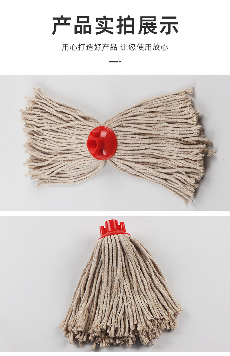 Factory supply 250g cotton mop head round head thread cotton mop various specifications cotton mop accessories Whatever the Treasure