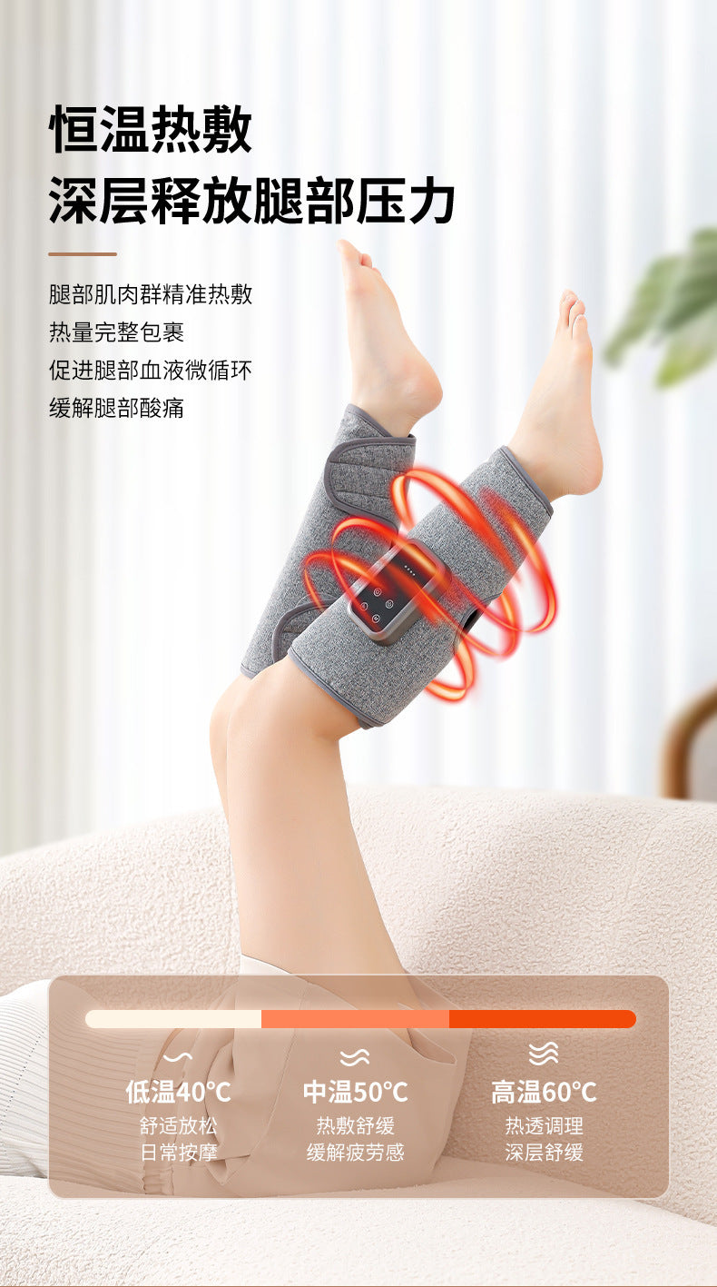 Calf Massager Air Wave Electric Air Pressure Dredging Instrument Multifunctional Leg Massager Constant Temperature Hot Compress Leg Beauty Instrument Whatever the Treasure