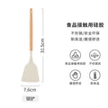 Wooden Handle Silicone Kitchen Utensils Household High Temperature Resistant Spatula Soup Spoon Non-Stick Pan Special Cooking Spatula Spatula Set Whatever the Treasure