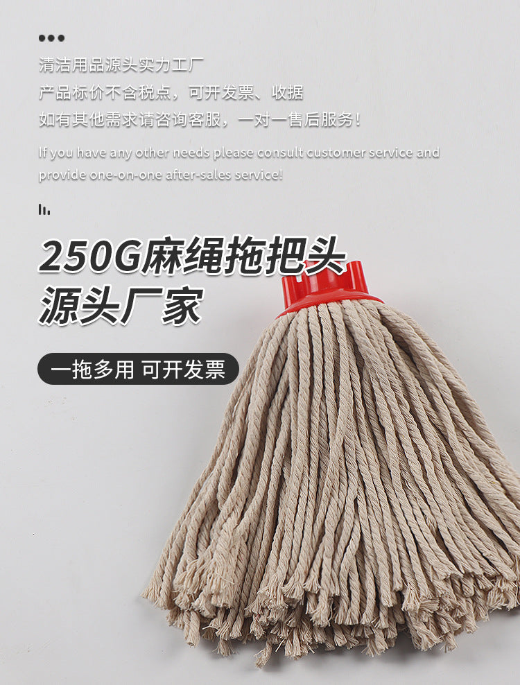 Factory supply 250g cotton mop head round head thread cotton mop various specifications cotton mop accessories Whatever the Treasure
