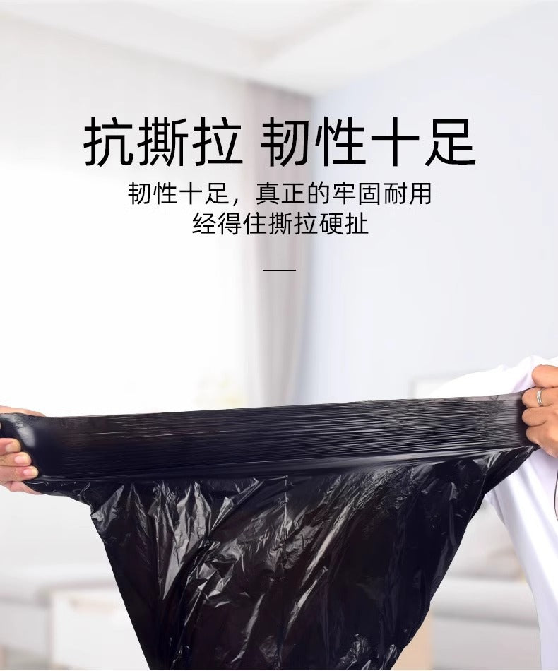 Garbage bags thickened and not easy to break disposable household flat-mouth thick garbage sorting plastic bags wholesale new materials Whatever the Treasure