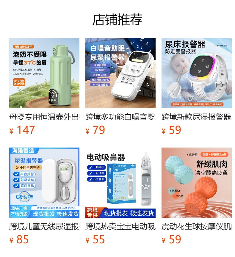 Baby Electric Milk Shaker, Milk Warmer, Two-In-One Milk Mixer, Baby Milk Making Machine, Household Fully Automatic Milk Shaker Whatever the Treasure