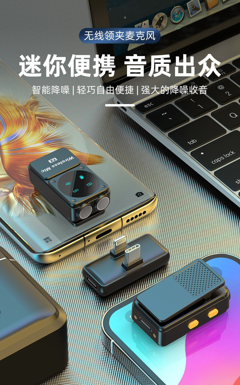 New wireless collar clip microphone Q12 dual receiver with charging bin clear radio intelligent noise reduction collar clip wheat Whatever the Treasure