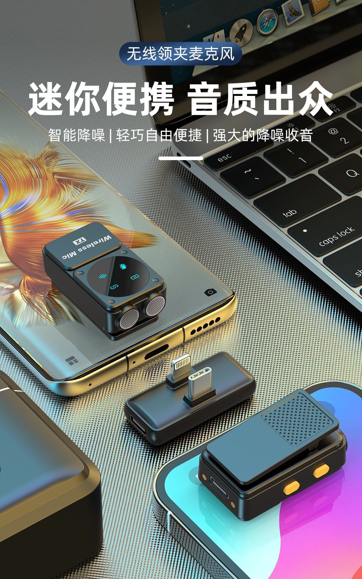 New wireless collar clip microphone Q12 dual receiver with charging bin clear radio intelligent noise reduction collar clip wheat Whatever the Treasure